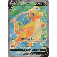 Pokemon Japanese TCG Card Dragonite V S10B Pokemon GO 078/071 SR