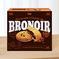 Công Thức Brownie Mềm 165g CW Qing You Snack Nhẹ Chocolate Biscuit Lớp Phủ Chocolate Hàn Quốc Import