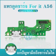 USB อะไหล่มือถือ สายแพรตูดชาร์จ Itel A56USB แพรชาร์จ แพรตูดชาร์จ แพรตูด Itel A56