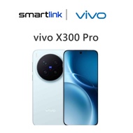 Vivo X300 Pro | 16GB RAM+512GB