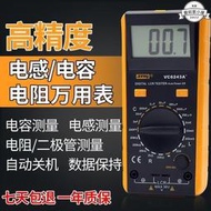 【現貨 🉑】✔️濱江VC6243A數字電感電容表 電感電容電阻測量 LCR測試儀