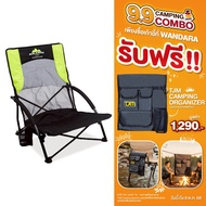 Oztent Malamoo Coolangatta Beach Chair