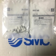 ️ SMC Muffler Original AN120-M5 AN110-01 AN101-018.25