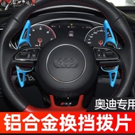 S3S5SQ5RS3RS7 SEAT modified shift paddles quattro performance RS6 paddles modified Audi S3 upgraded 