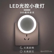 Night light Energy-Saving light Bedroom led light Bedroom led light Bedside Up Night light 5/30