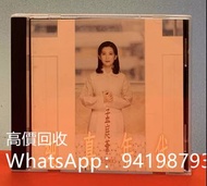 實體店在港高價回收孟庭葦純真年代CD碟，CD碟，孟庭葦CD碟，