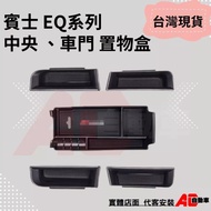 Next Day With Tm Benz EQA EQB EQE EQS Central Armrest Storage Box Front Door Rear Handle Mercedes Be