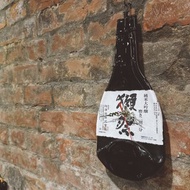 日本獺祭二割三分 酒瓶時鐘 掛鐘