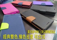 【馬卡龍側掀】LG G7+ ThinQ 6.1吋 側翻 皮套 可站立 可放卡 內軟殼 保護套