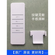 Universal Clothes Rail Wholesale Clothes Hanger Remote Control Smart Electric 444Z Lifting Pan Cloth