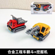 Childrens Mini Sliding Vehicle Excavator Forklift Road Rolling Mixing Boy Alloy Simulation Engineeri