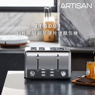 【ARTISAN】四片不鏽鋼厚薄片烤麵包機TT4001贈計時器