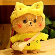 30cm Plush Toy Bear Wearing Clothes Children's Day Gift