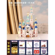 WJBuilding Blocks Assembled Intelligence Compatible with Lego Toys High Difficulty Large Disney Castle Birthday Gift IYB