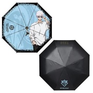 正版雨傘 雨遮 咒術迴戰 五條悟