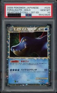 Pokemon Card 金心收集 PTCG psa10 L1 025/070 psa10 日版 寶可夢卡牌 大力鰐 FERALIGATR HOLO HEARTGOLD COLLECTION 025/