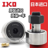 Imported IKO Bolt Roller Cam Bearing CF3 4 5 6 8 10 12 16 20 18 24 30B-1