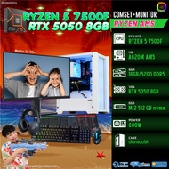 COMSET + MONITOR/ BONMECOM2 ครบเซ็ตพร้อมจอ/ CPU AMD AM5 RYZEN 5 7500F/ RTX 5050 8GB