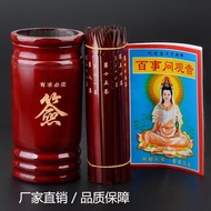 Seeking Sign Barrel Guanyin Spirit Sign Barrel Lottery Barrel Lottery Supplies 100 Sticks Bamboo Sti