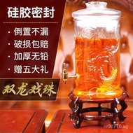 Sealed Container for Brewing Wine, Medicinal Wine Bottle, Jin Brewing Jar, Wine Brewing10Thickened G