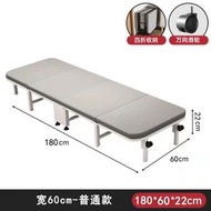 全城熱賣 - 折疊床 辦公室午休家用成人折疊床 簡易單人陪護床 便攜行軍午睡休床