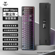 Tarantula F108Pro Mechanical Keyboard Wired Customized Gaming Esports Three-mode Bluetooth Wireless 