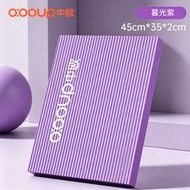 A23- (45*35*2cm/紫色) 支撐訓練平衡墊 健腹輪跪墊 啞鈴訓練墊 護膝護肘健身墊 瑜珈鍛鍊防滑墊