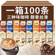 Yunnan Small Grain Coffee Coffee Original Flavor Instant Three-in-One Student Classic Ground Coffee Extra Thick Latte Blue Mountain Small Package