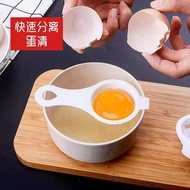 Kitchen Egg White Separator Egg Yolk Egg Separator Egg White Filter Tool Household Beat Egg White Ha