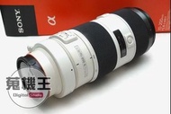 【蒐機王】Sony 70-200mm F2.8 G SSM II 白色 【歡迎舊3C折抵購買】C2944-2