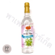 น้ำเชื่อม หญ้าหวาน ซีโร่ไซรัป 730 มล. น้ำตาล 0% อาเคดี้ อะเคดี้ น้ำหวาน