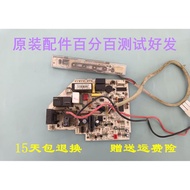 Suitable for Midea Computer Board Motherboard KFR-32G/DY-T1 (TMP86P807).D.1.1.1.1-1