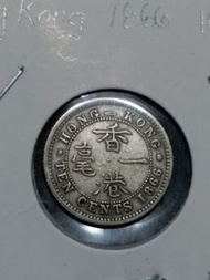 罕有 香港 1866年 (英鑄版) 維多利亞 香港一毫 (ten cents) 銀幣 流通品相 ,掛號$20