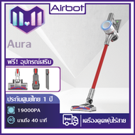 Airbot Supersonics 3.0 /Aura  (สีแดง) 19KPa 45 นาที Turbo เครื่องดูดฝุ่นไร้สายมือถือด้ามจับแบบ 2-IN-1 โหมดเครื่องดูดฝุ่นในรถยนต์แบบพกพา