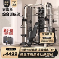 Smith Comprehensive Training Equipment Gym Home Asuka Gantry Squat Bench Press Frame Multifunctional