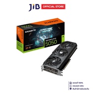 VGA (การ์ดแสดงผล) GIGABYTE GEFORCE RTX 5050 GAMING OC 8G (REV. 1.0) - 8GB GDDR6