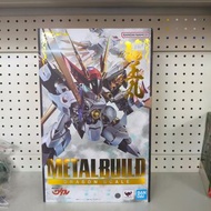 (葵興樂聲9樓門市現貨) 開封 Metal Build Dragon Scale 龍王丸 盒不完美
