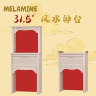 Kchome7 / Fortunehome7 2尺半 Melamine风水神座 31.5” Modern Melamine Feng Shui Altar Cabinet