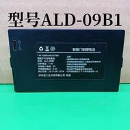 Suitable for ALD-09B1/ALD-09B/ALD-09/ALD-09F Battery Fingerprint Lock Lock Smart Door Lock Battery