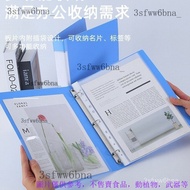 A4 Dedicated Folder Perforated 2-Hole 3-Hole Binder O-Type 11-Hole Bag Data Book Storage File A4 Cla