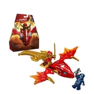 LEGO Ninjago 71801 Kai's Rising Dragon Strike original