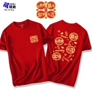Warehouse No. 2 Money Rolling In The Dragon New Year Short Sleeve T-Shirt T Clothes Top Trendy Chine