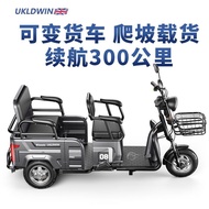 Electric Tricycle Bicycle Elderly Scooter Power Car Dump Truck Agricultural Vehicle Dump Truck Double Row Truck