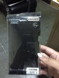 Sony z5手機皮套