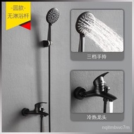 ☘️MHPlatinum Full Set Black Shower Head Set Copper Constant Temperature Home Bathroom Wall-Mounted Rain Boost Nozzle