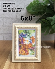 Turbo Frame กรอบรูป ขนาด 4x6 5x7 6x8