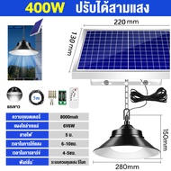 ไฟไฮเบย์ ไฟโซล่าเซลล์ติดเพดาน 2000W โคมไฟไฮเบย์ หลอดไฟวินเทจ โคมวินเทจ โคมไฟพลังแสงอาทิตย์ โคมไฟโซล่