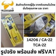 TSUNODA Cable Cutter TCA-22 (6 Inches) CA-22/14206-From Japan