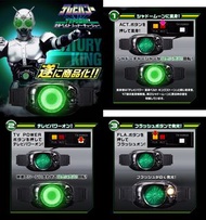 [訂貨] DX 幪面超人/ 拉打/ Kamen Rider TV POWER 影月變身腰帶 TV POWER HENSHIN BELT SHADOW CHARGER
