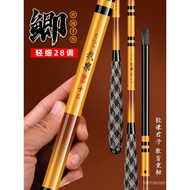 I Le Brand Crucian Carp Rod Hand Rod Ultra-Light Ultra-Fine Fishing Rod 28-Tuning Taiwan Fishing Rod